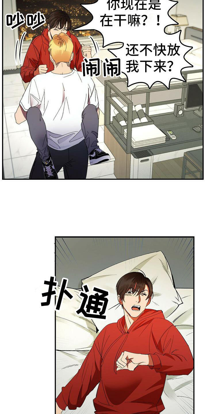 第7章：我行我素13