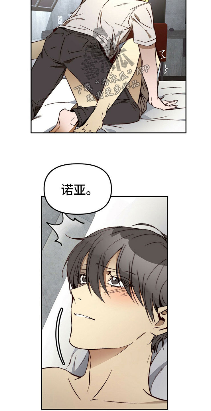 第29章：够了7
