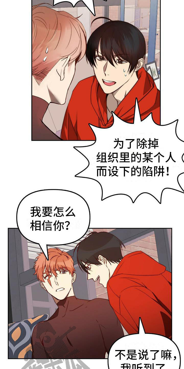 第11章：忽悠13
