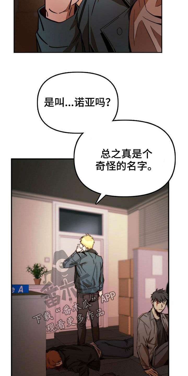 第20章：黑历史8
