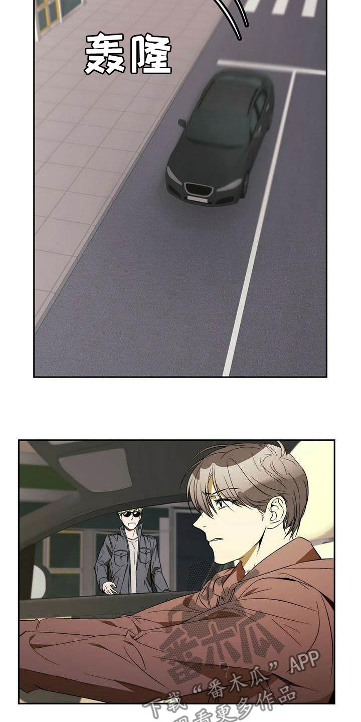 第33章：车祸16