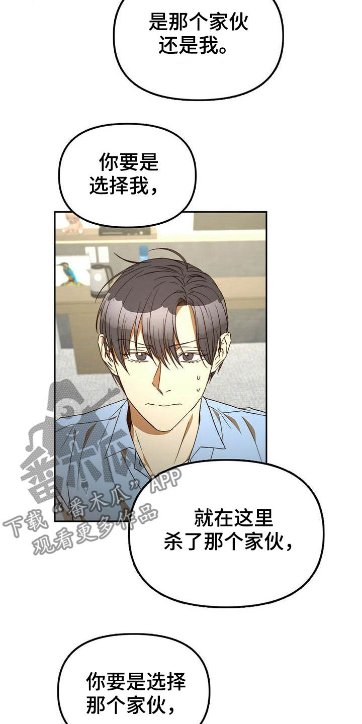 第35章：二选一20