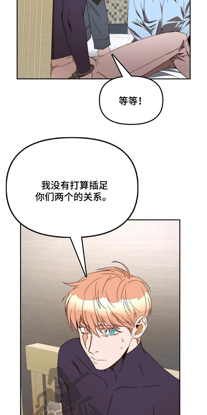 第36章：为什么要帮你13