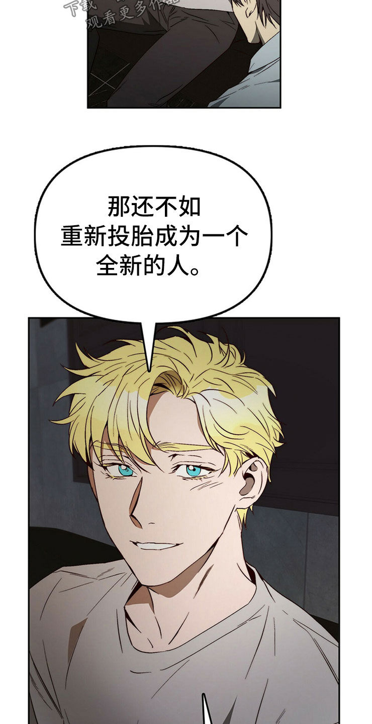 第30章：重新投胎24