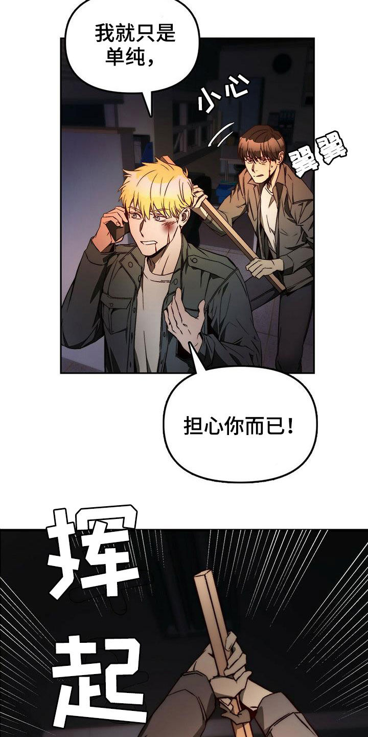 第20章：黑历史15