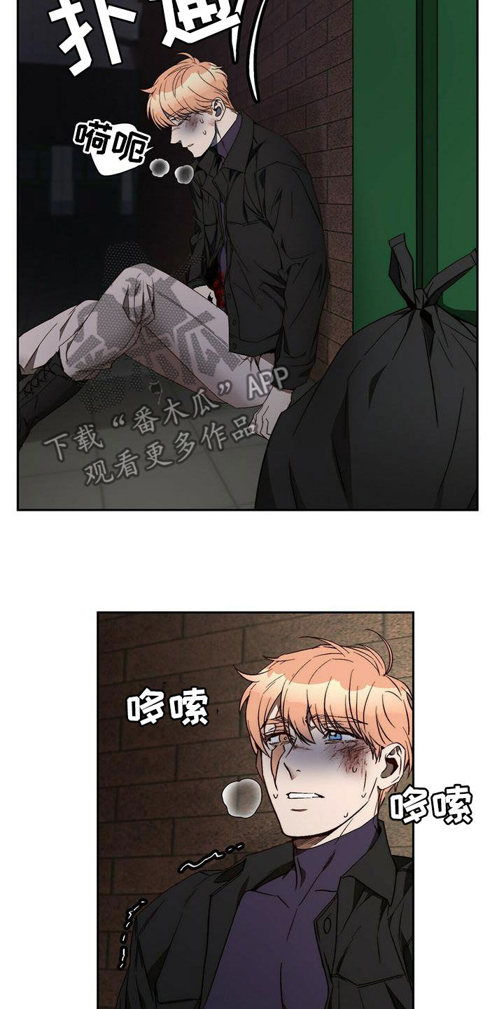 第32章：都是你的错15