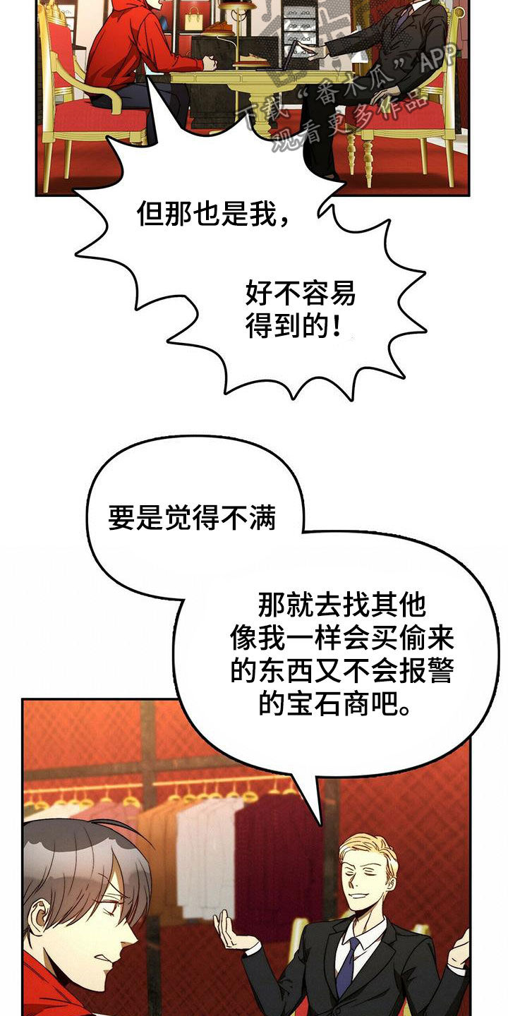 第21章：陷阱7