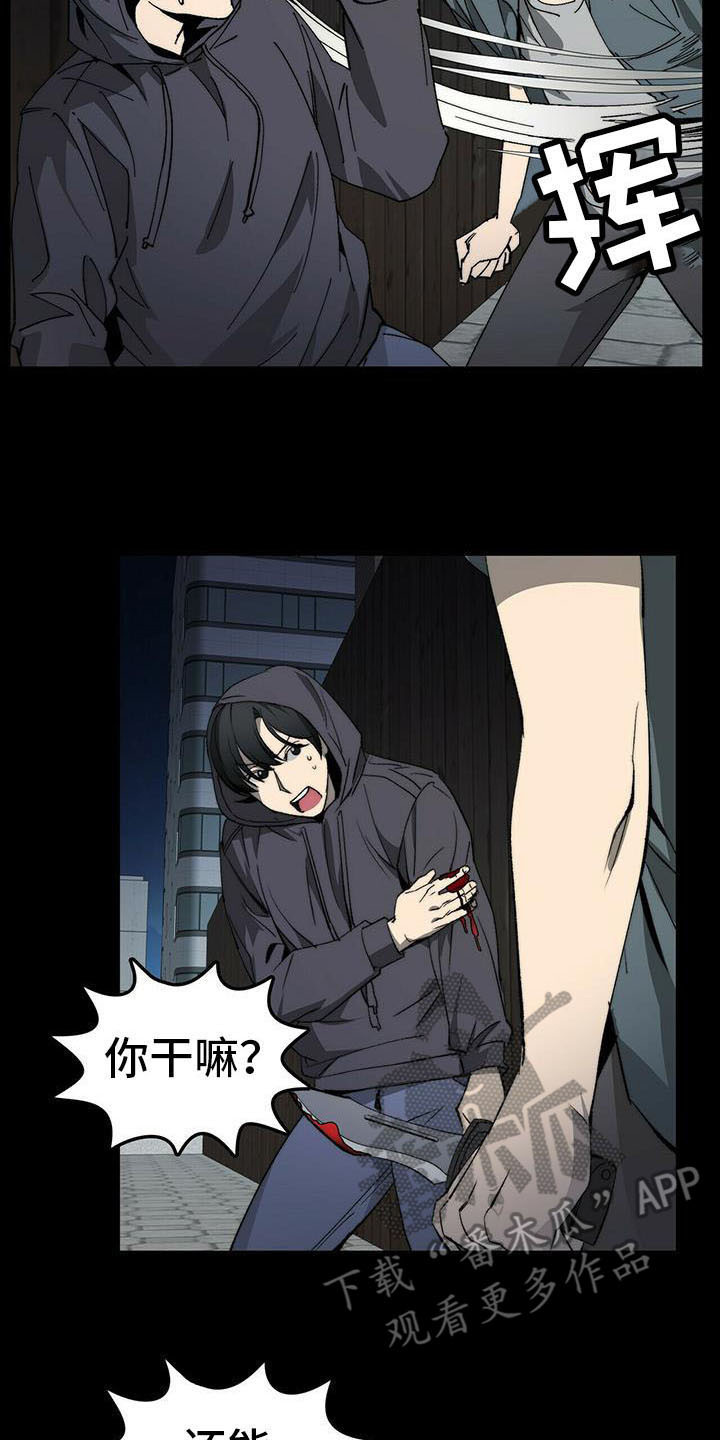 第5章：送货16