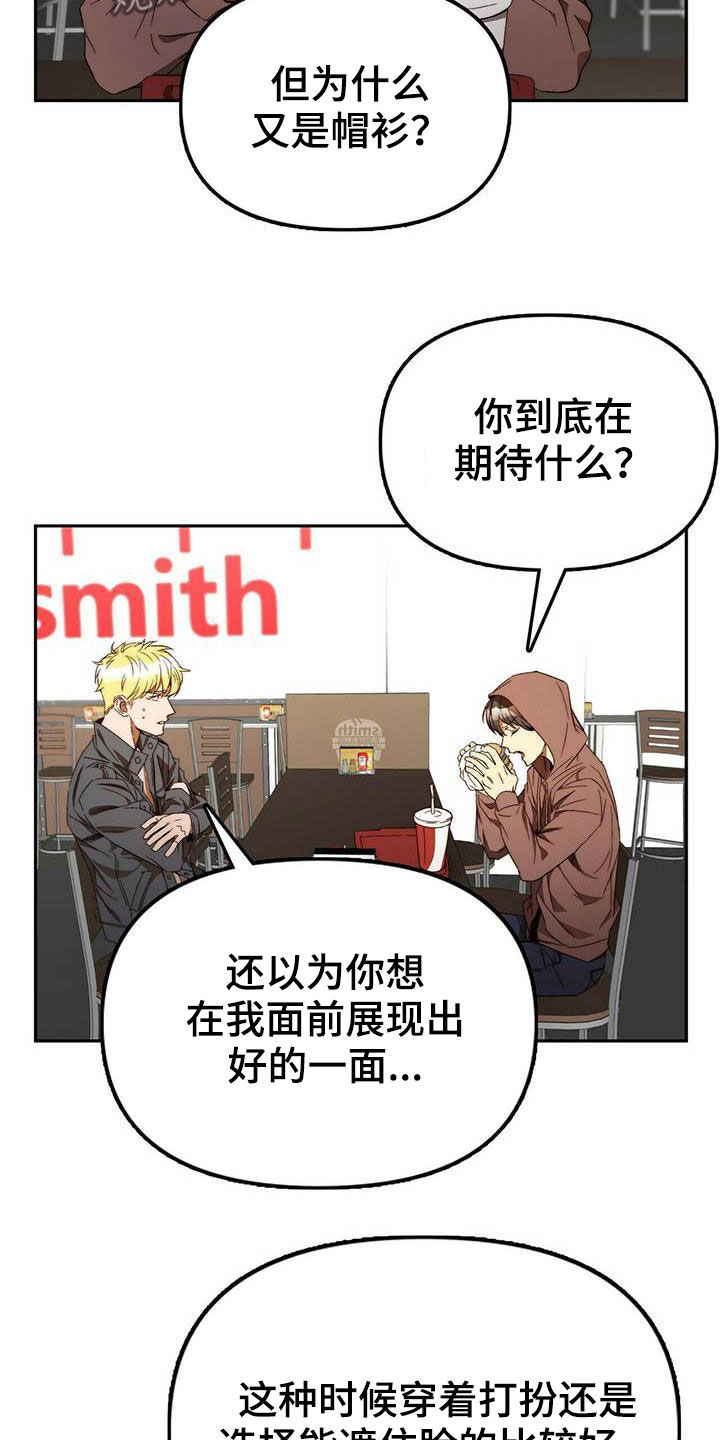 第33章：车祸2