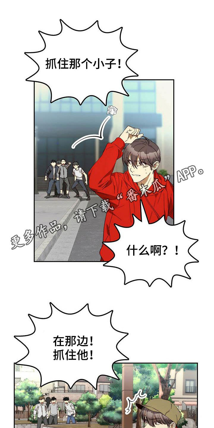 第24章：逃亡0