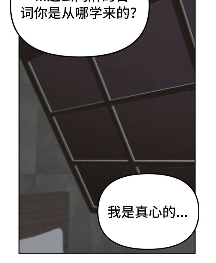 第30章：重新投胎26