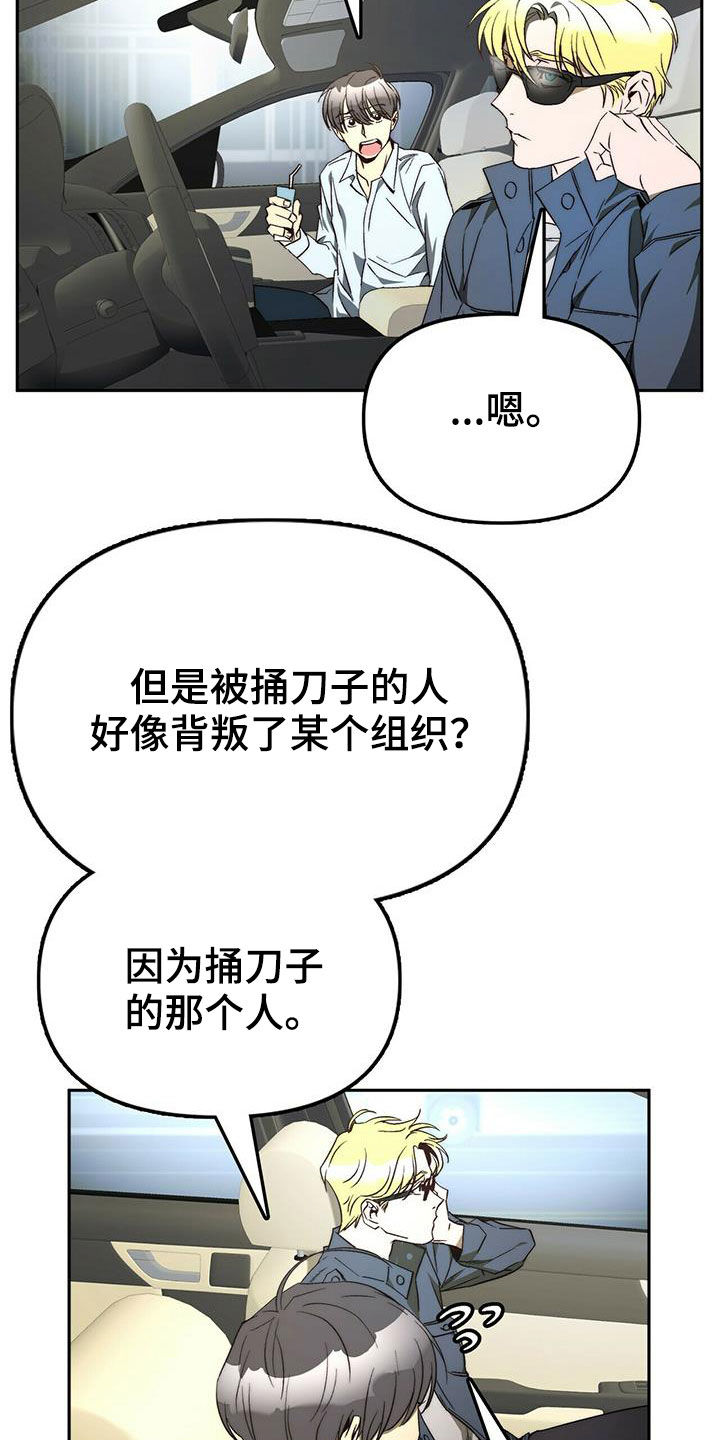 第31章：不用担心7