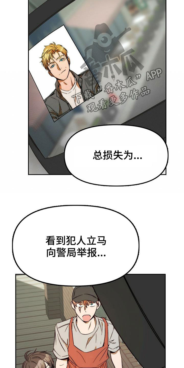 第44章：安稳人生15