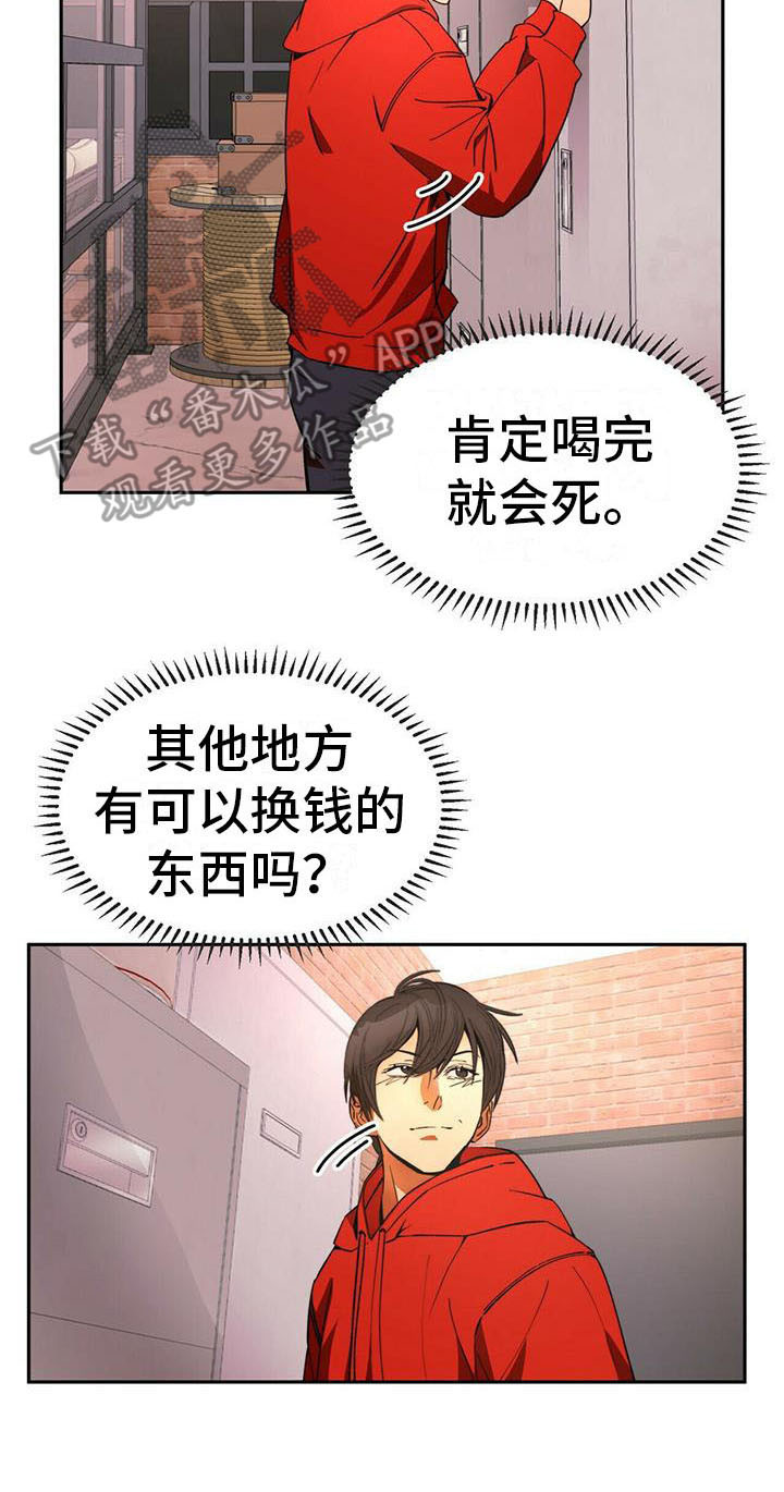 第12章：出去一趟16