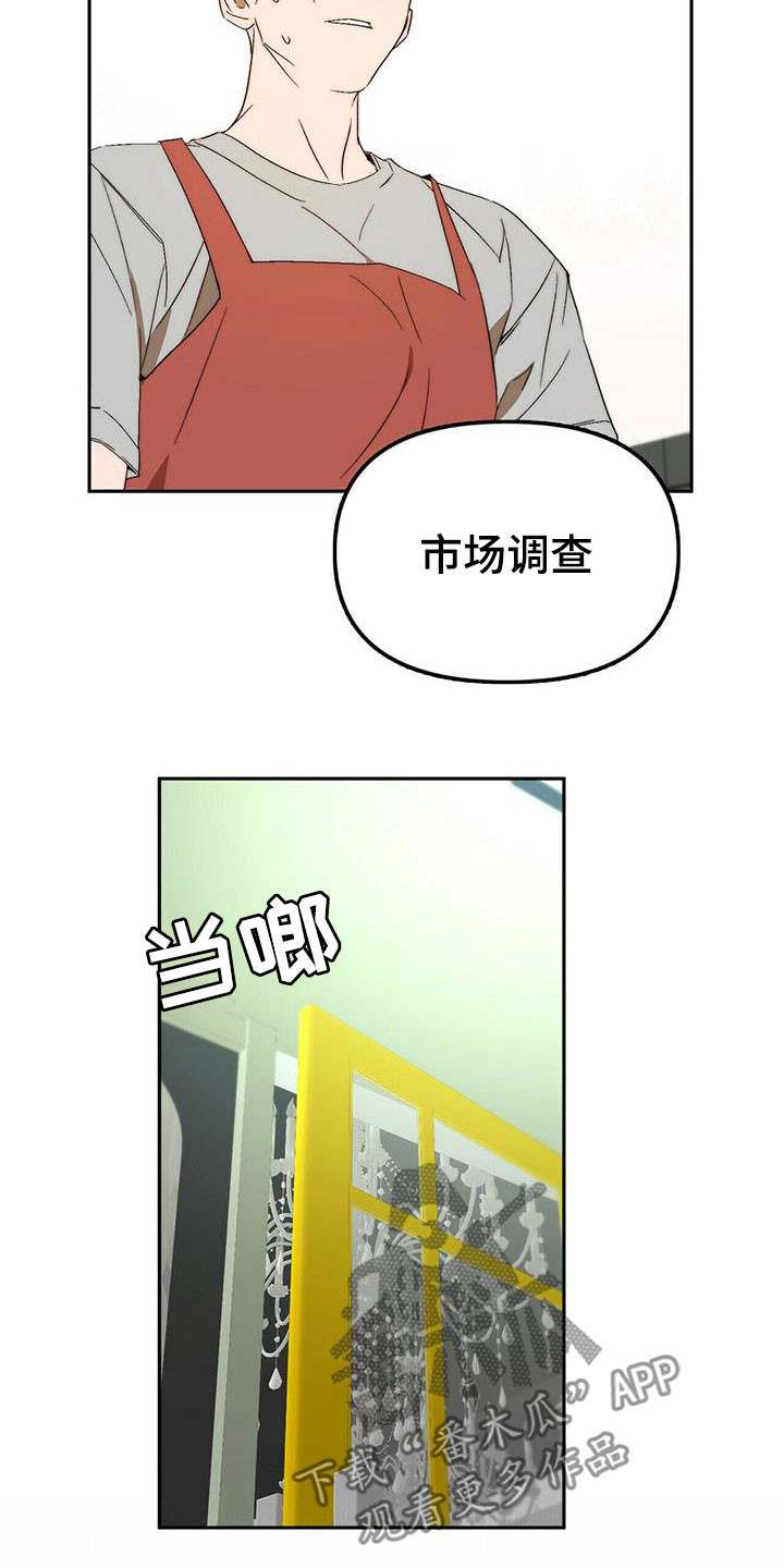 第45章：真的结束了（完结）1