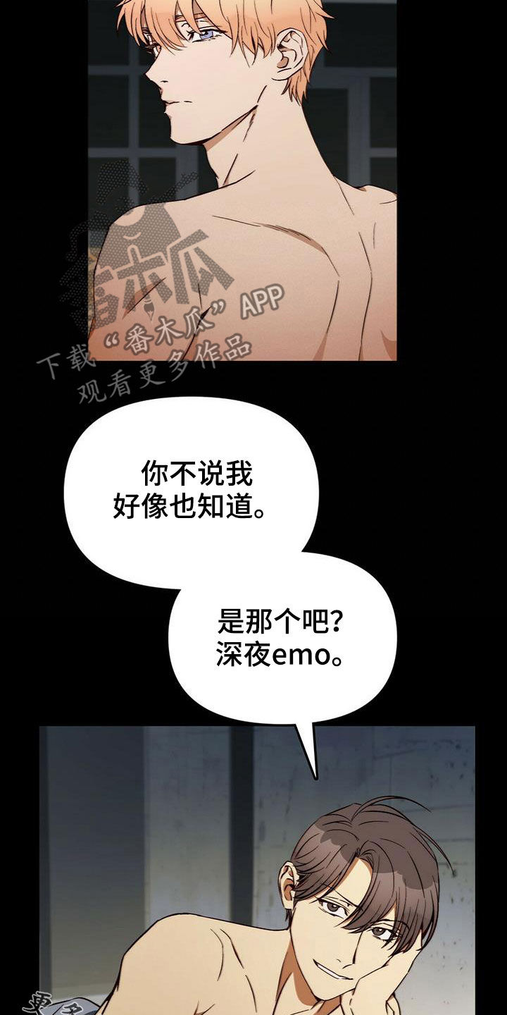 第31章：不用担心17