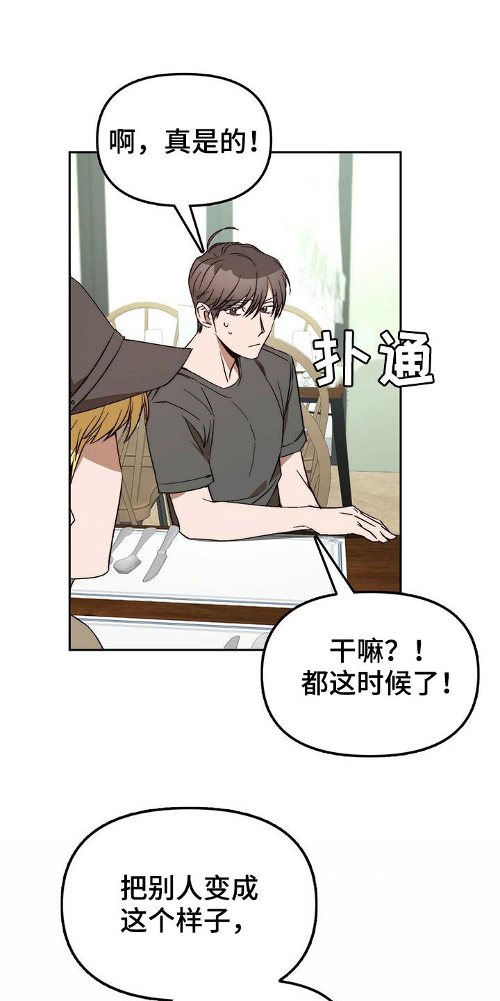 第45章：真的结束了（完结）7