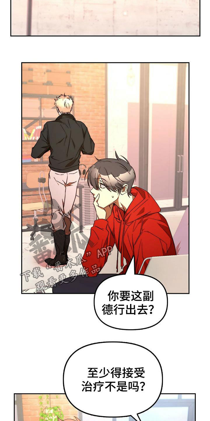 第19章：担心你13