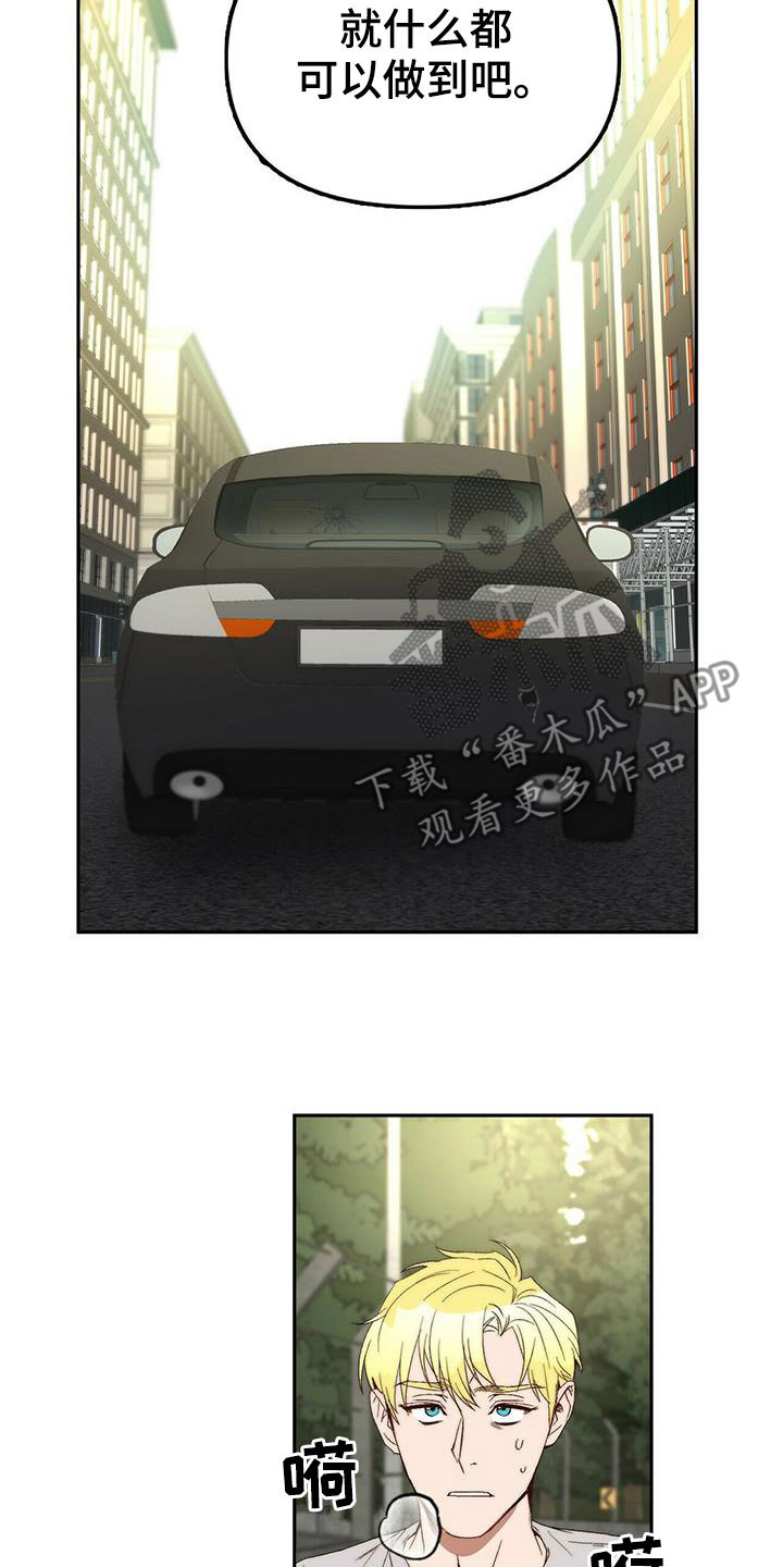 第43章：逃跑12