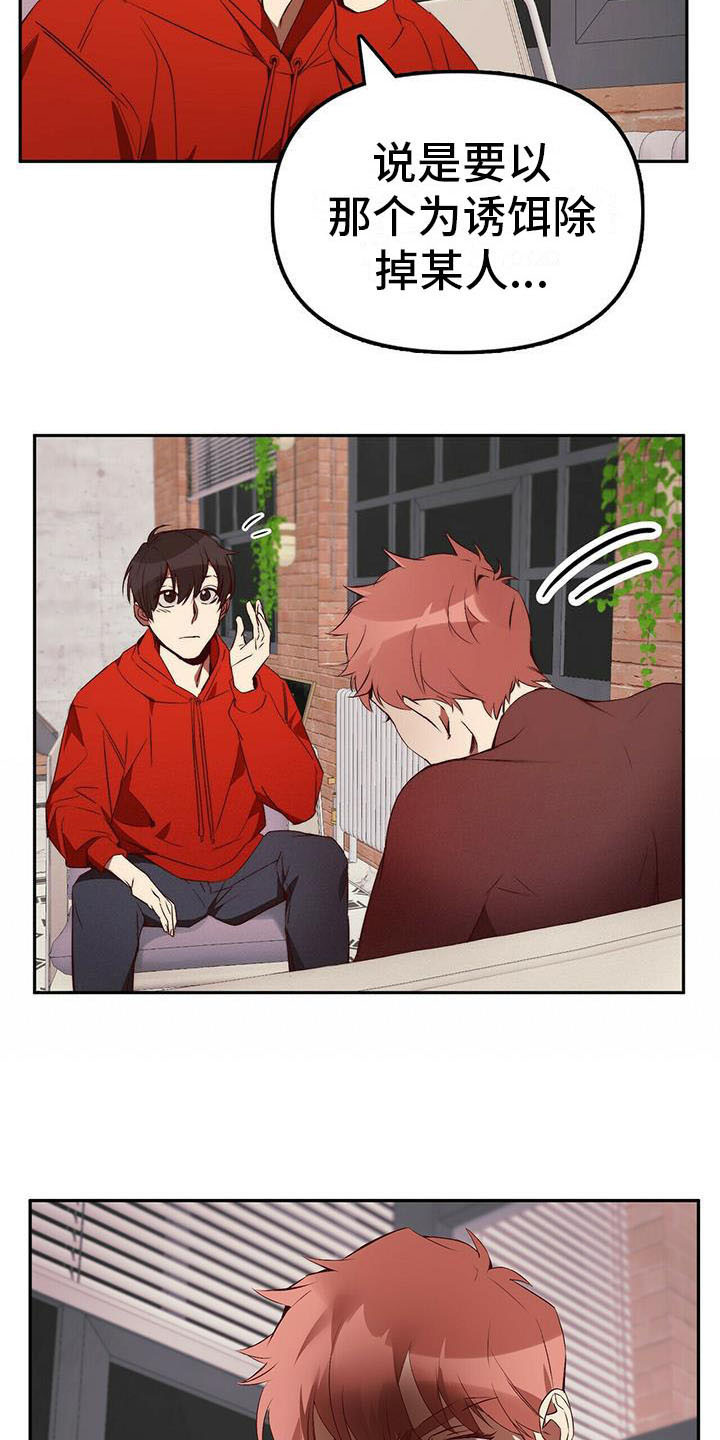 第11章：忽悠10