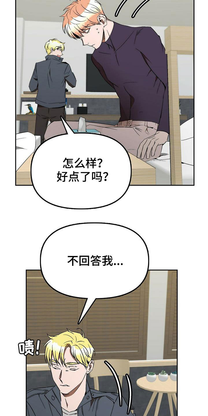 第40章：总是有理由2