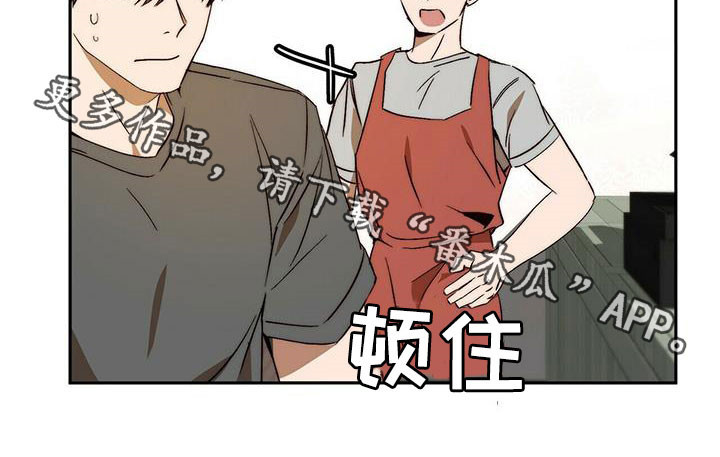 第44章：安稳人生18