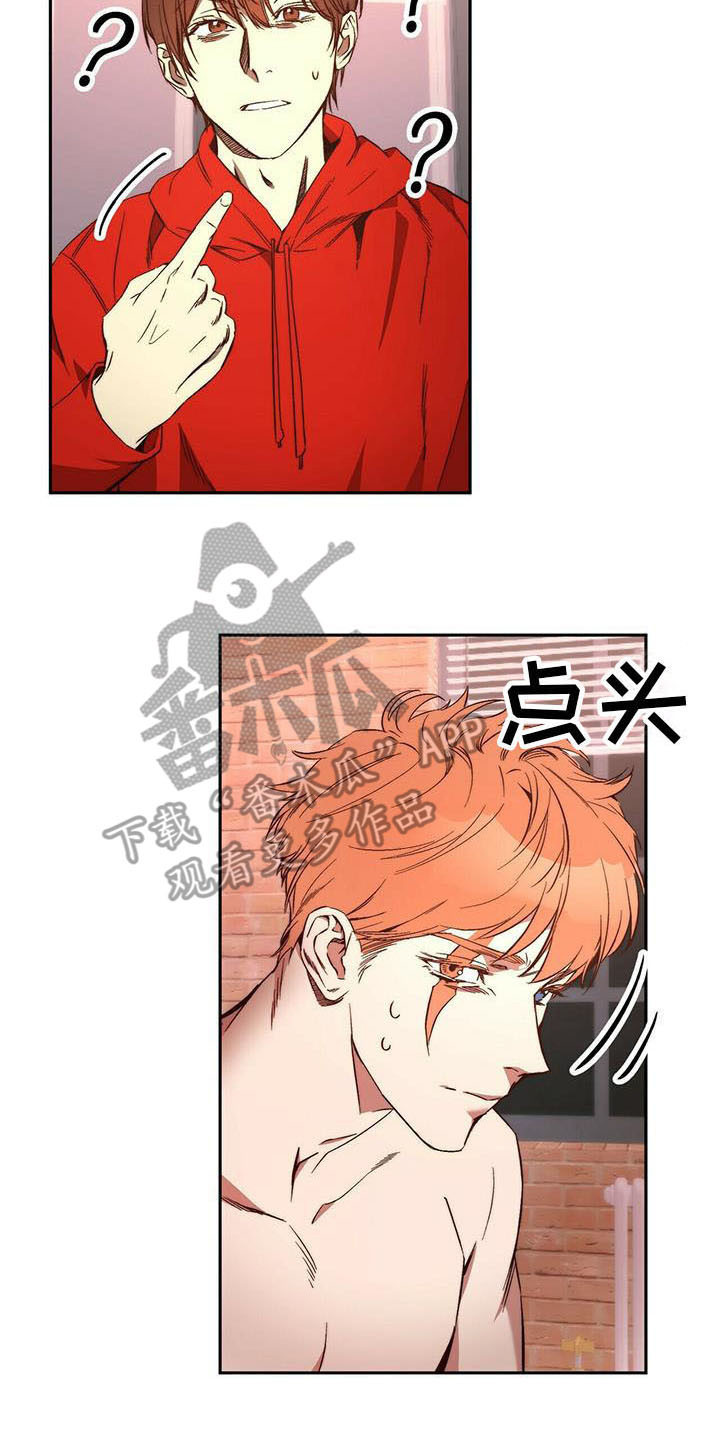 第15章：治疗17