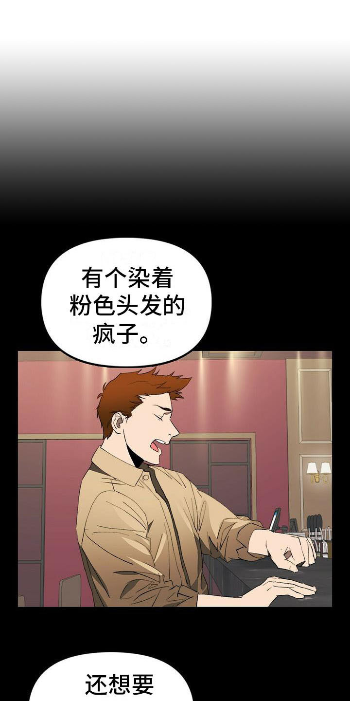 第11章：忽悠0