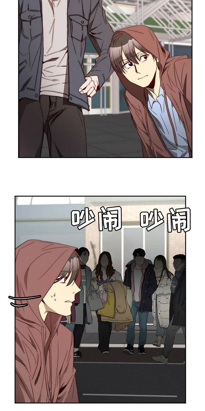 第34章：巧合10