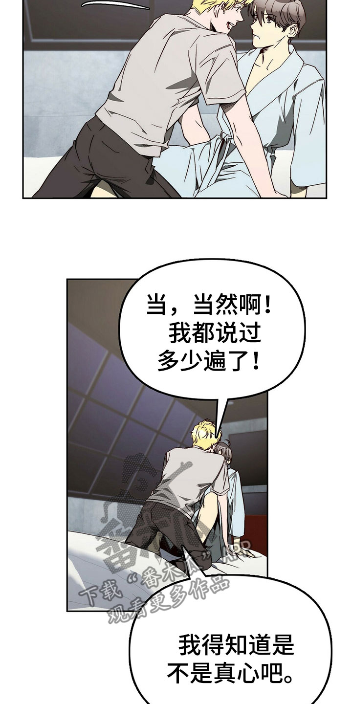 第27章：营造气氛15