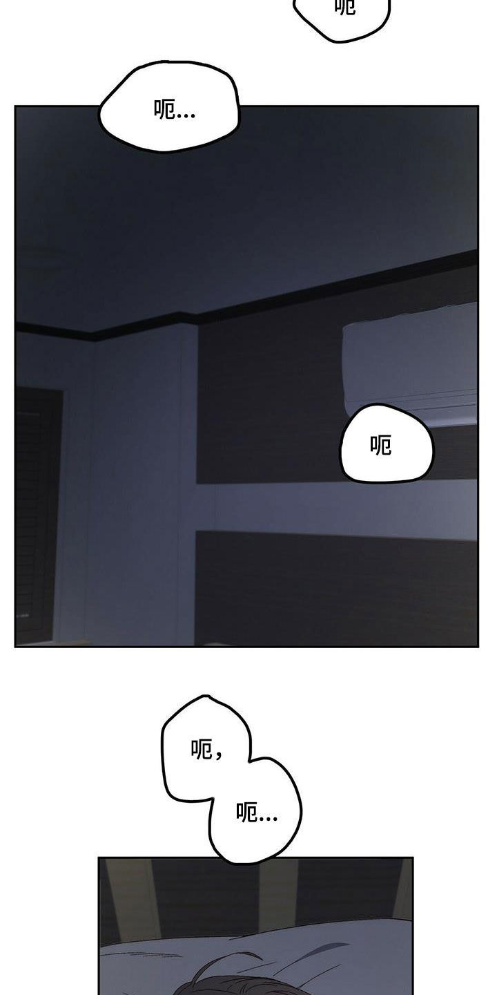 第37章：突发11