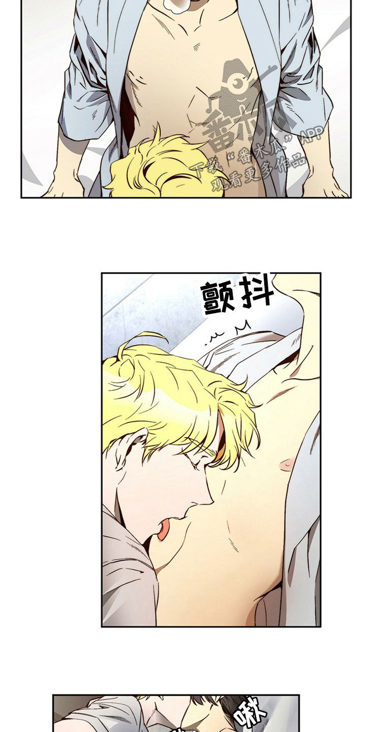 第29章：够了3