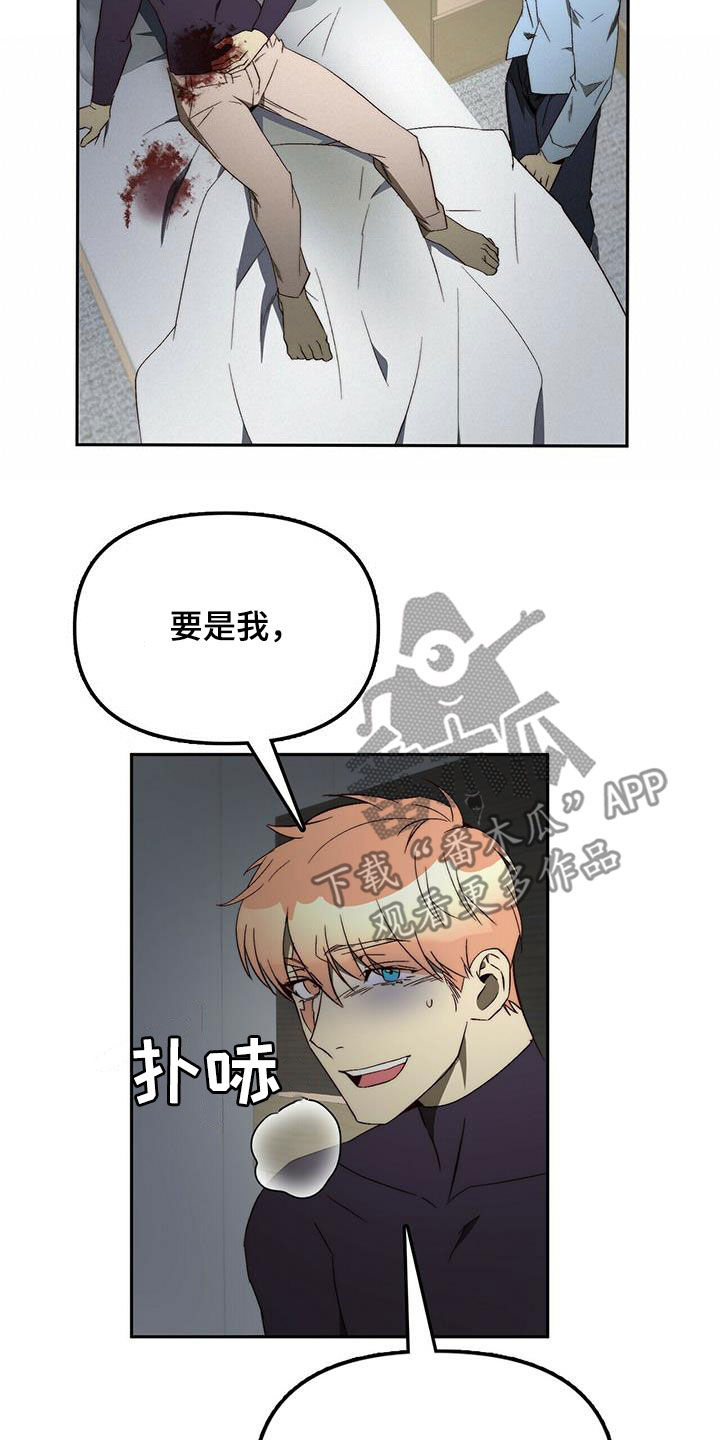 第39章：劝说11