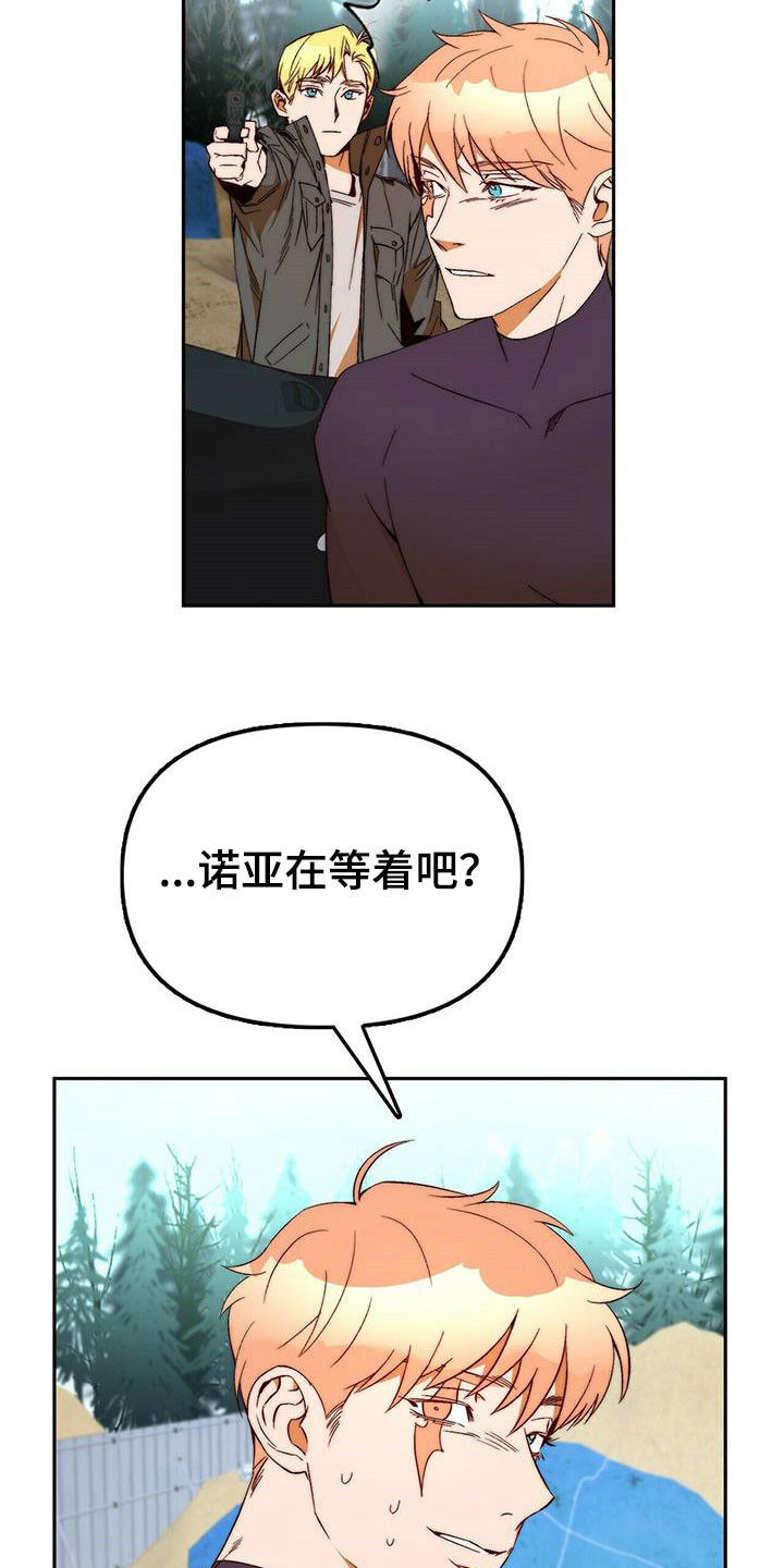 第42章：除掉你1