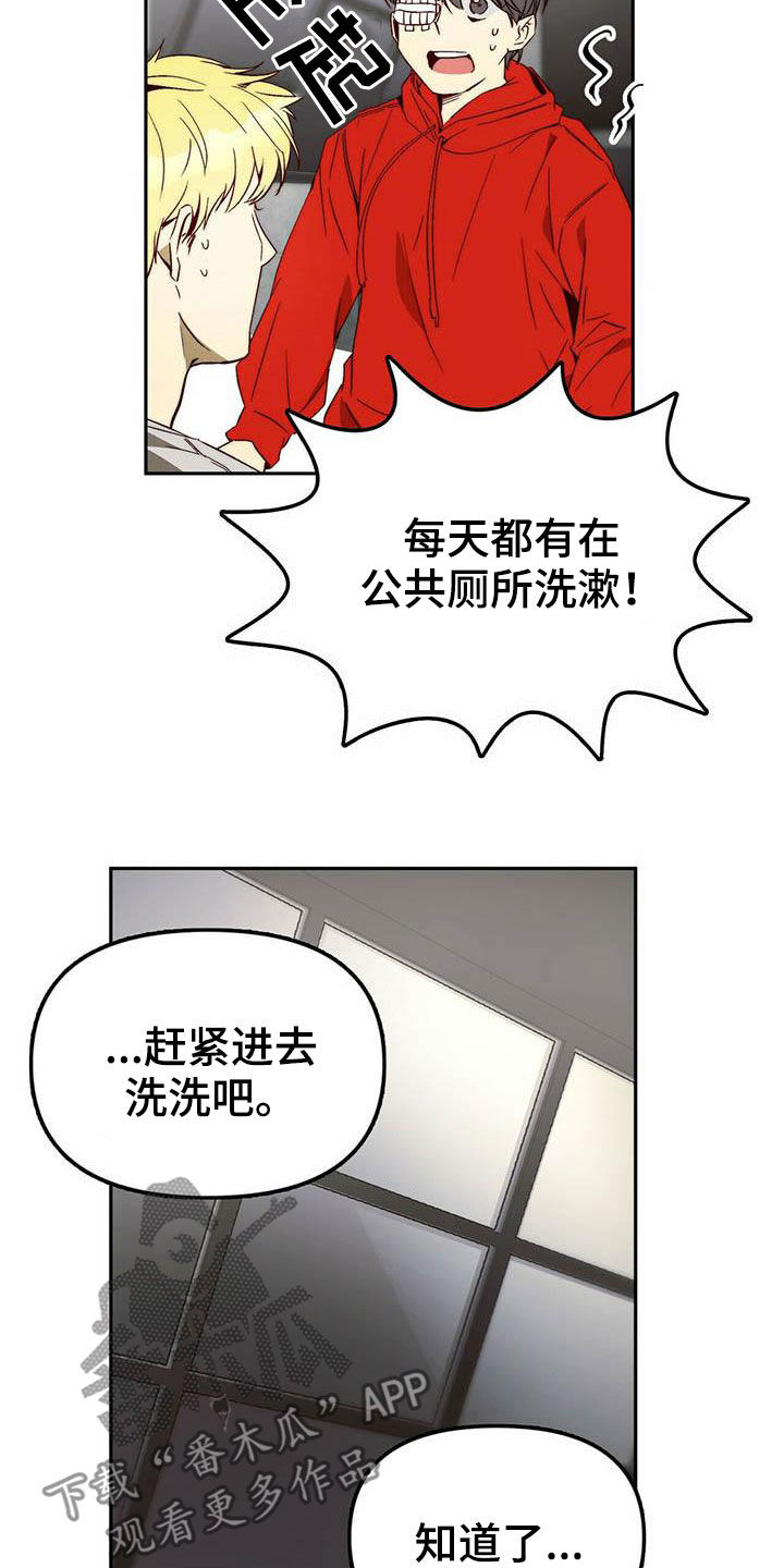 第25章：调虎离山5
