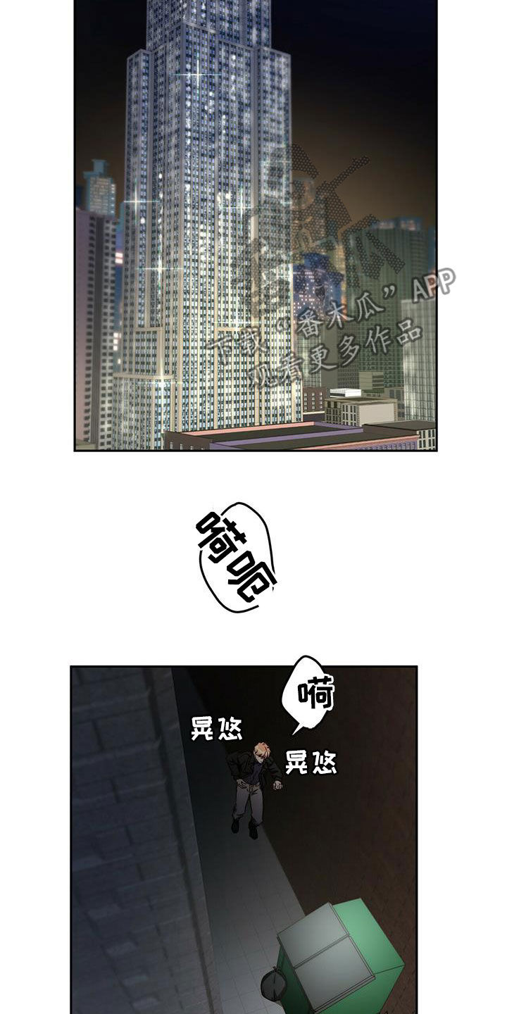 第32章：都是你的错13