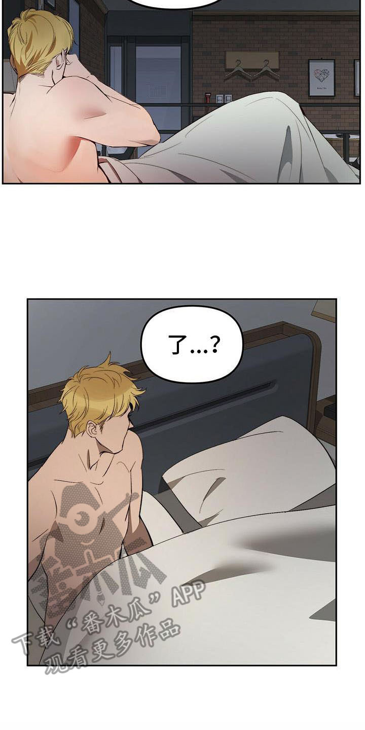 第9章：人质5