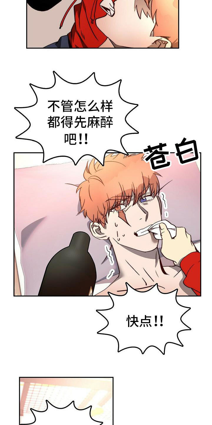 第15章：治疗5