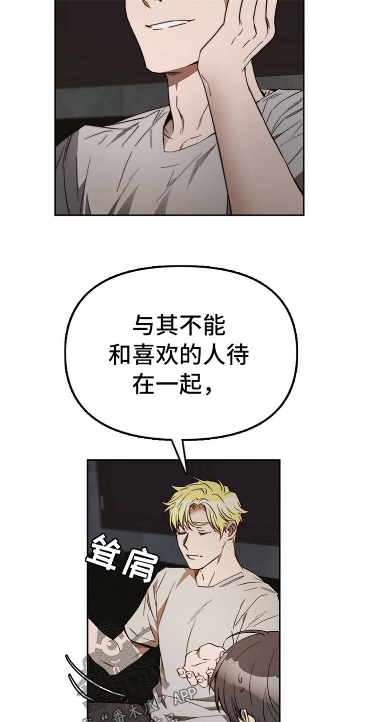 第30章：重新投胎23