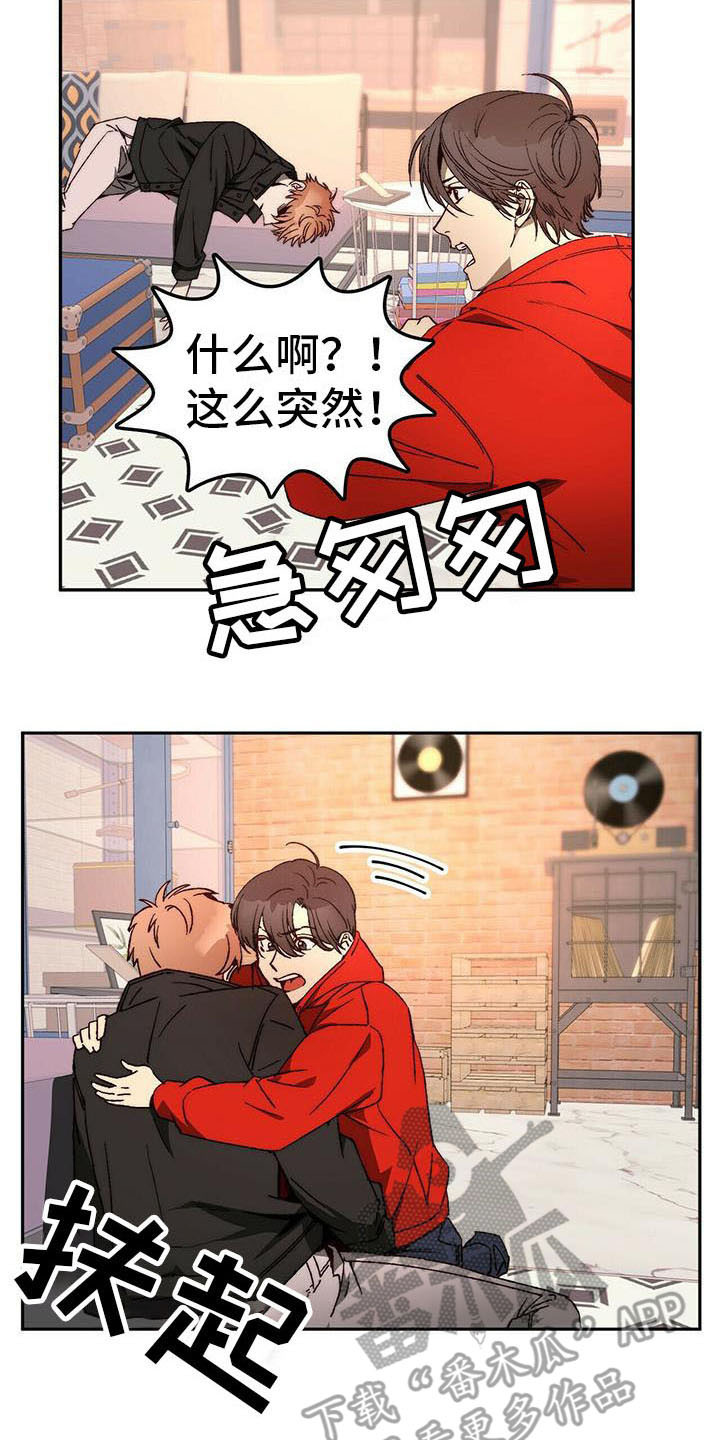 第13章：受伤18