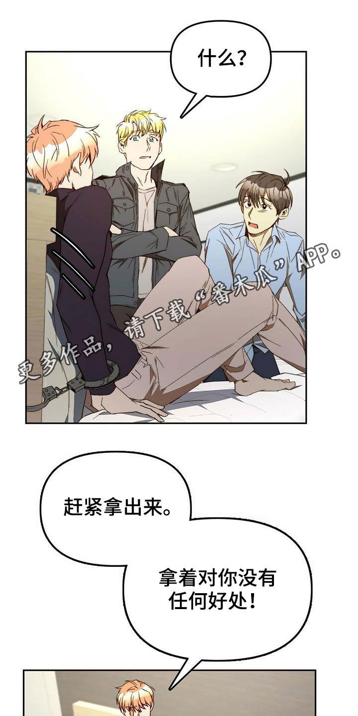 第35章：二选一0