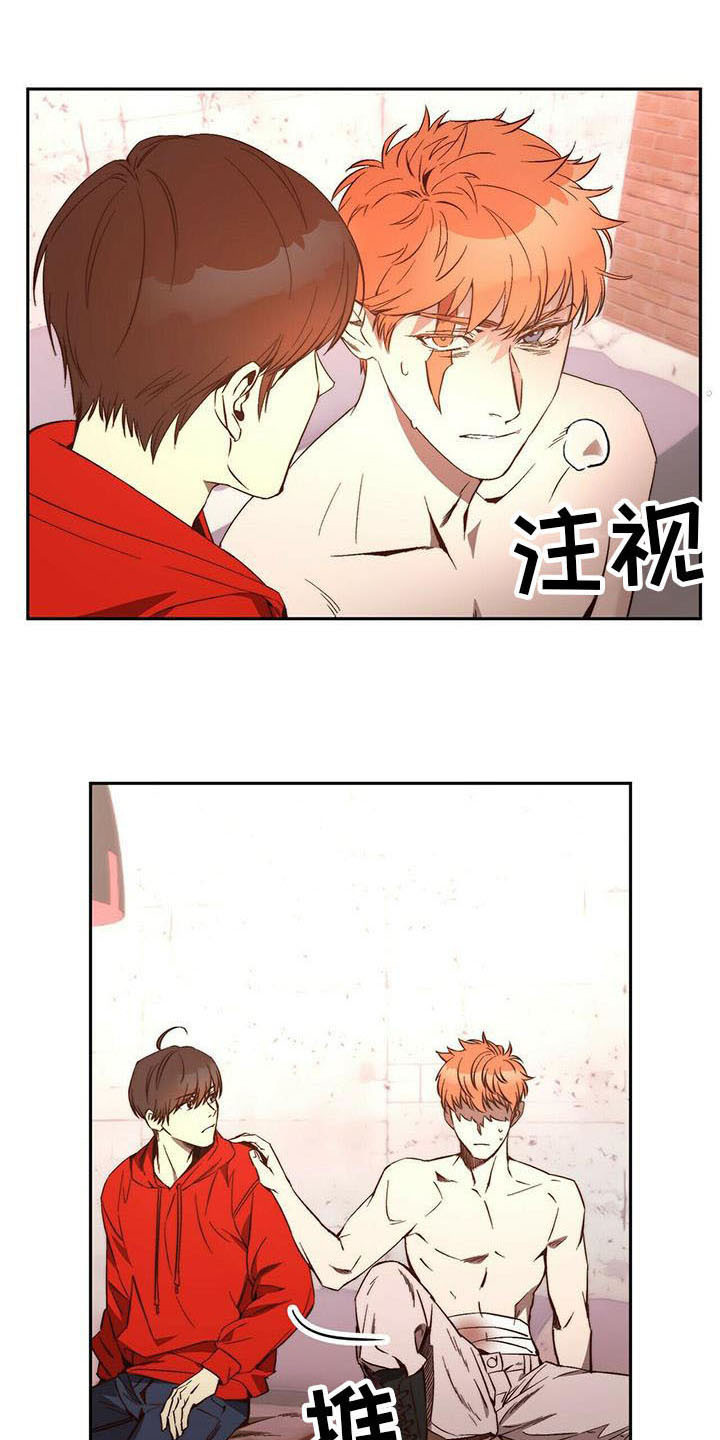 第15章：治疗15