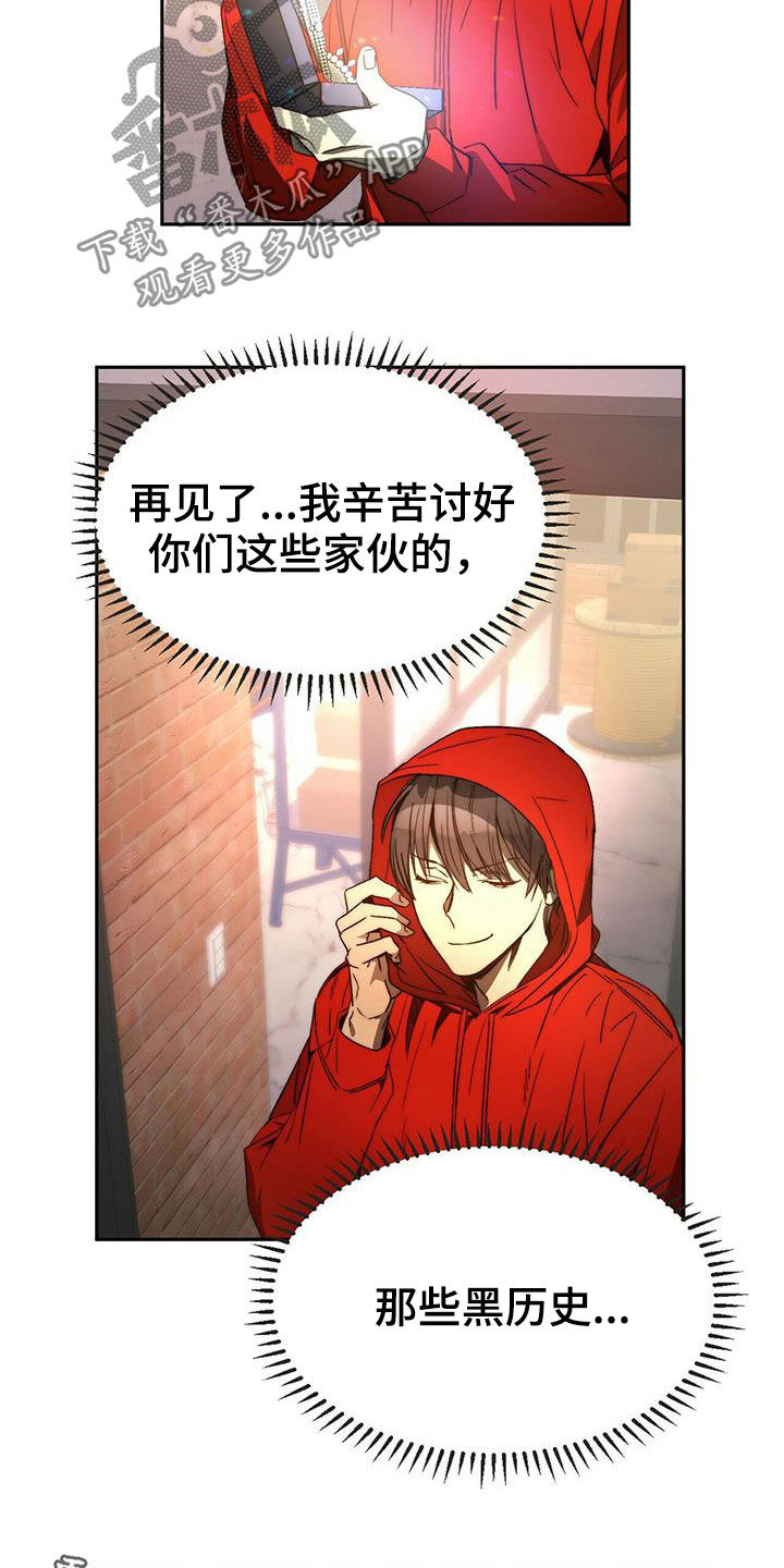 第20章：黑历史21