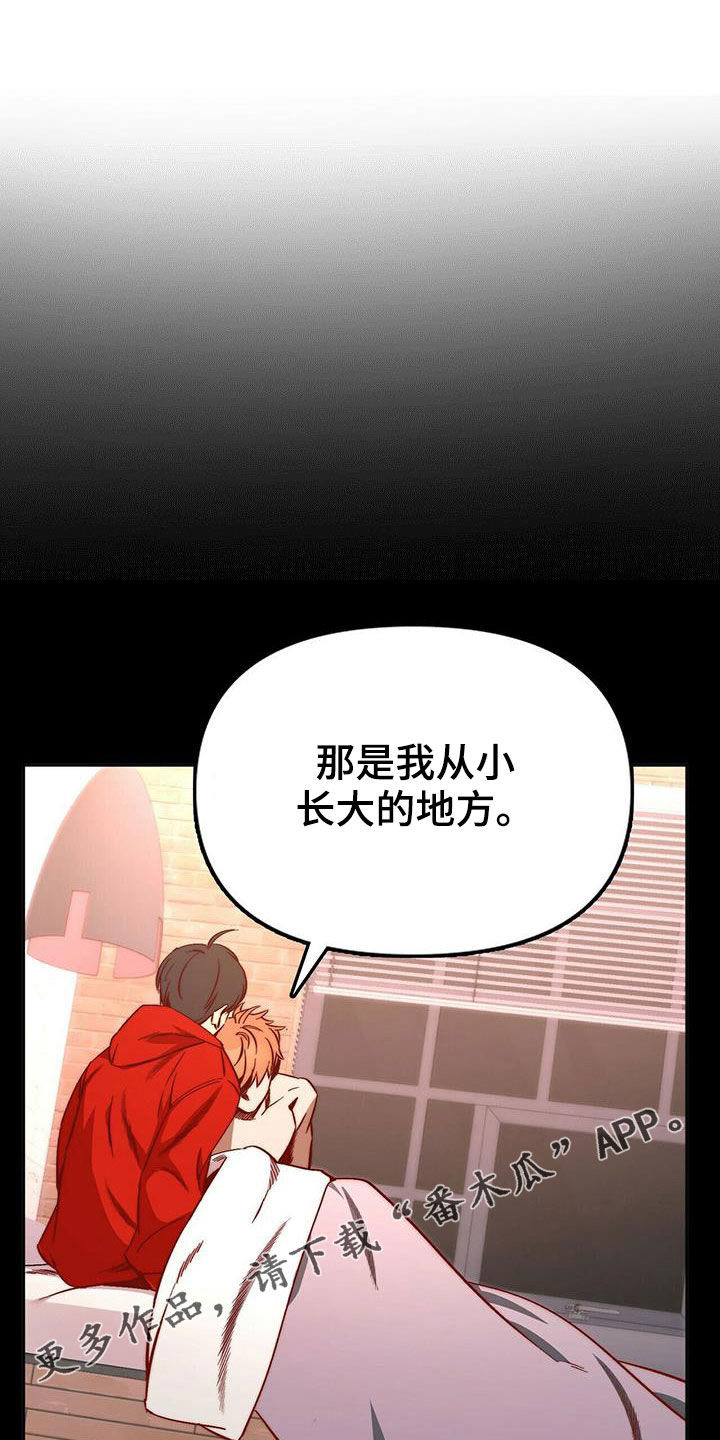 第21章：陷阱0