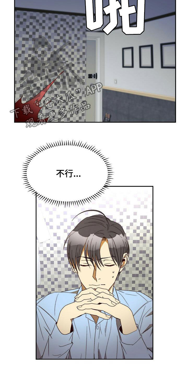 第36章：为什么要帮你10