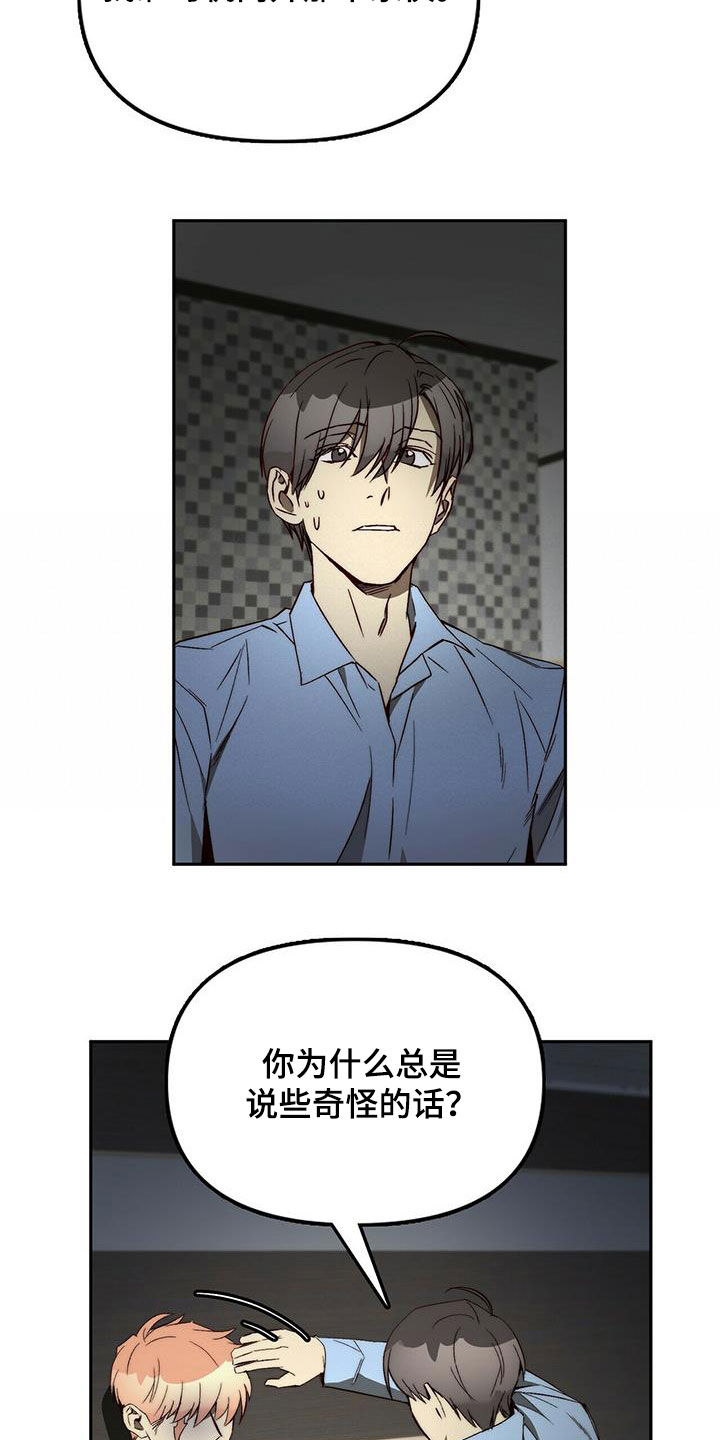 第39章：劝说5