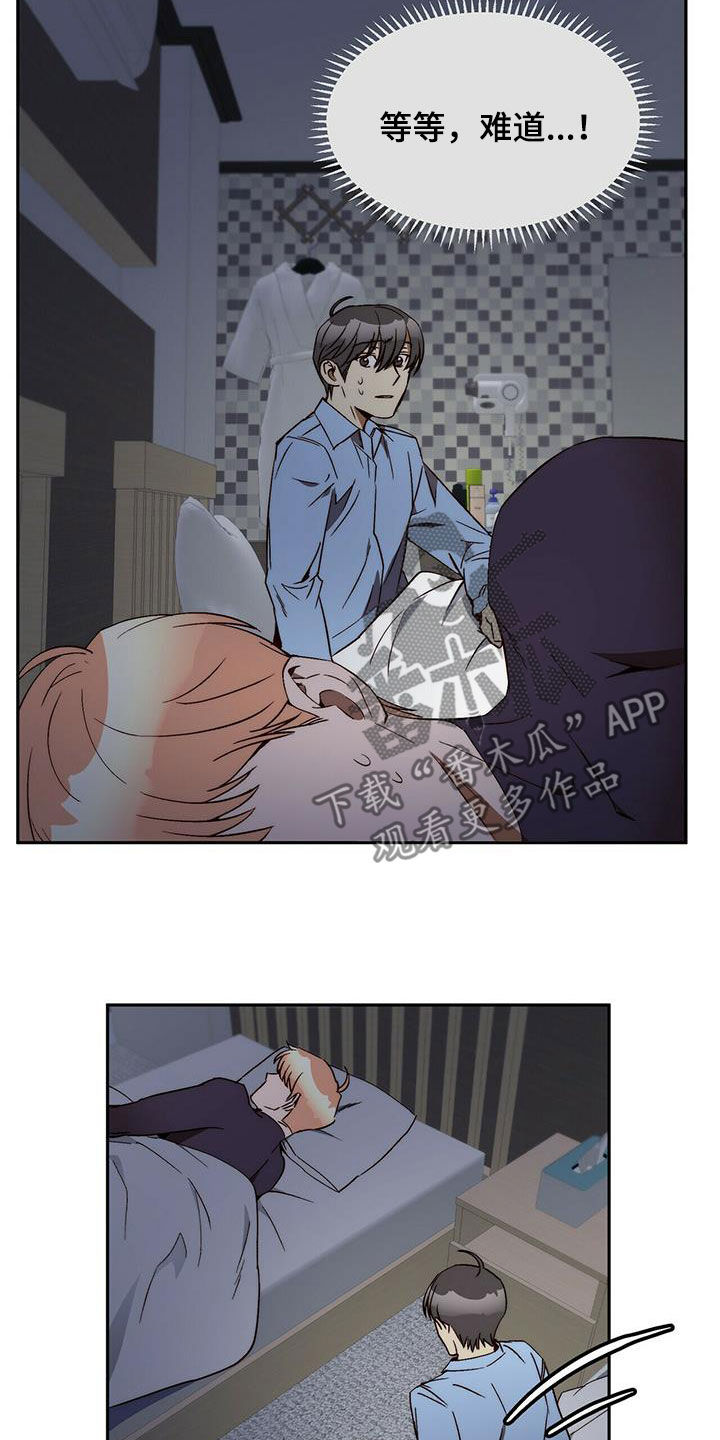 第37章：突发14