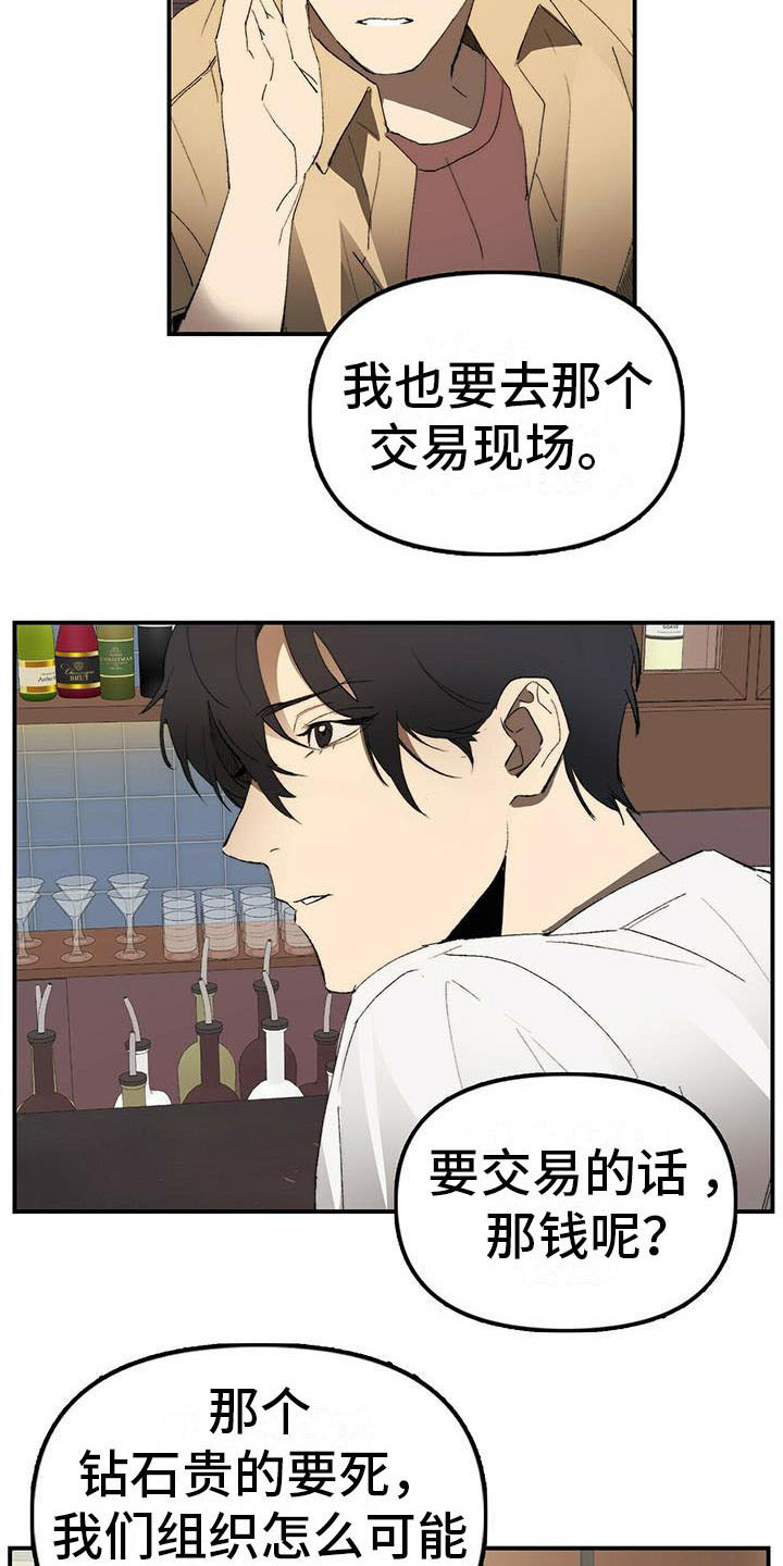 第2章：条件6