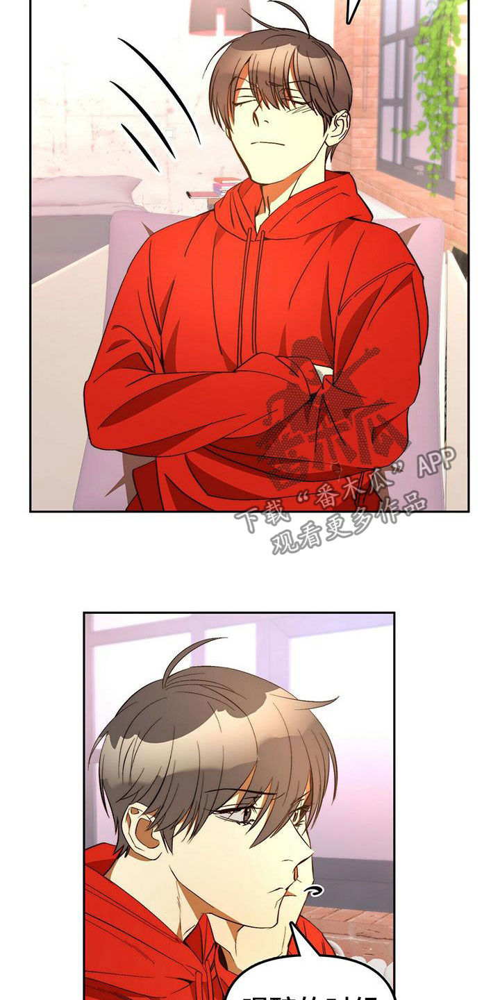 第19章：担心你19