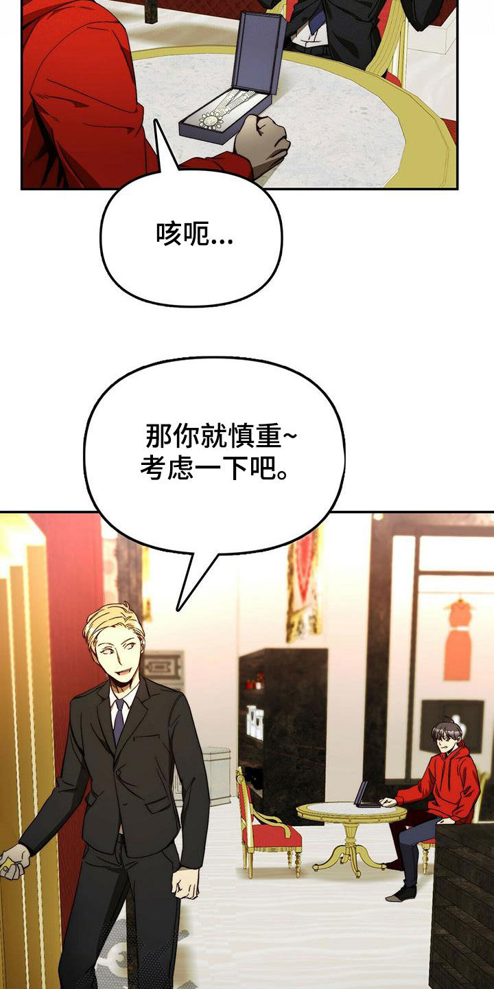 第21章：陷阱8